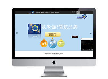 亞麻星品牌官網